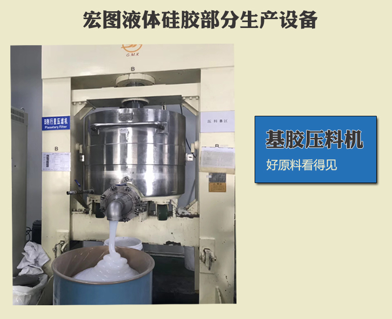 液態硅膠模具技術有什么難點嗎 ？