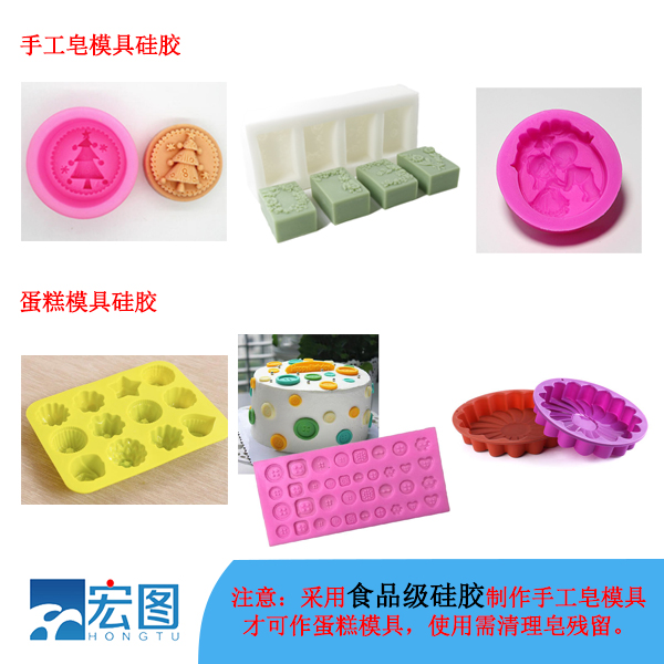液態硅膠適合翻模手工藝品嗎 ？
